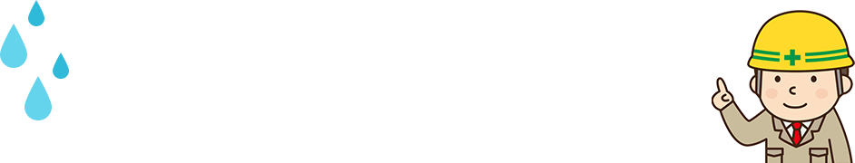 直管専用型圧着ソケットは鋼管の長い亀裂でも対応可能