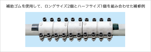 鋼管直管専用型圧着ソケット | 児玉工業株式会社